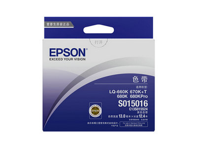 【色帶架】愛普生EPSON LQ-660K色帶